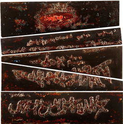 藝海新聲 福建藝術(shù)職業(yè)學院工藝美術(shù)品設(shè)計專業(yè)（漆藝方向）2018屆畢業(yè)生作品展，窺見工藝與收藏的當代對話